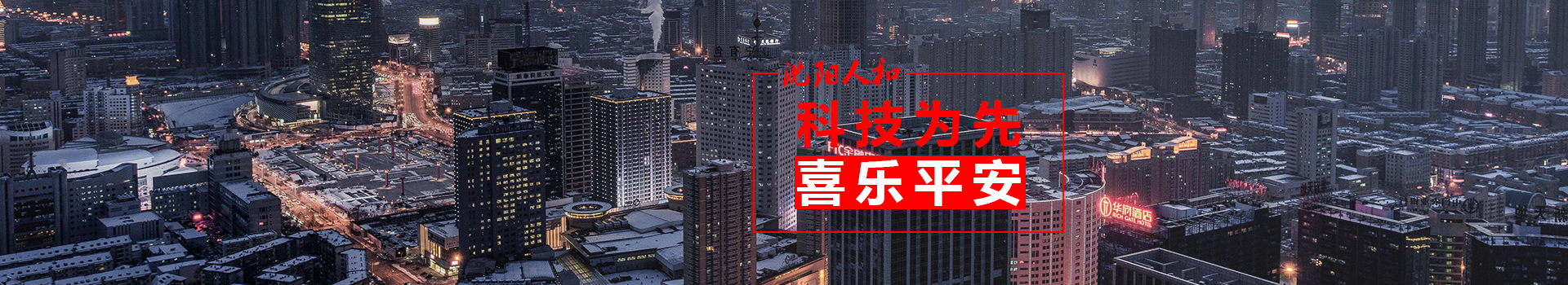 廣州業(yè)展機(jī)電設(shè)備有限公司