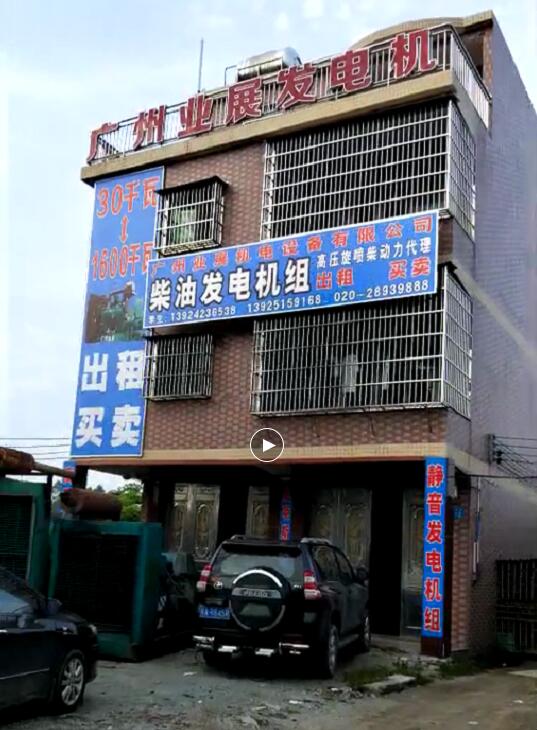 康明斯發(fā)電機(jī)出租，二手發(fā)電機(jī)銷售